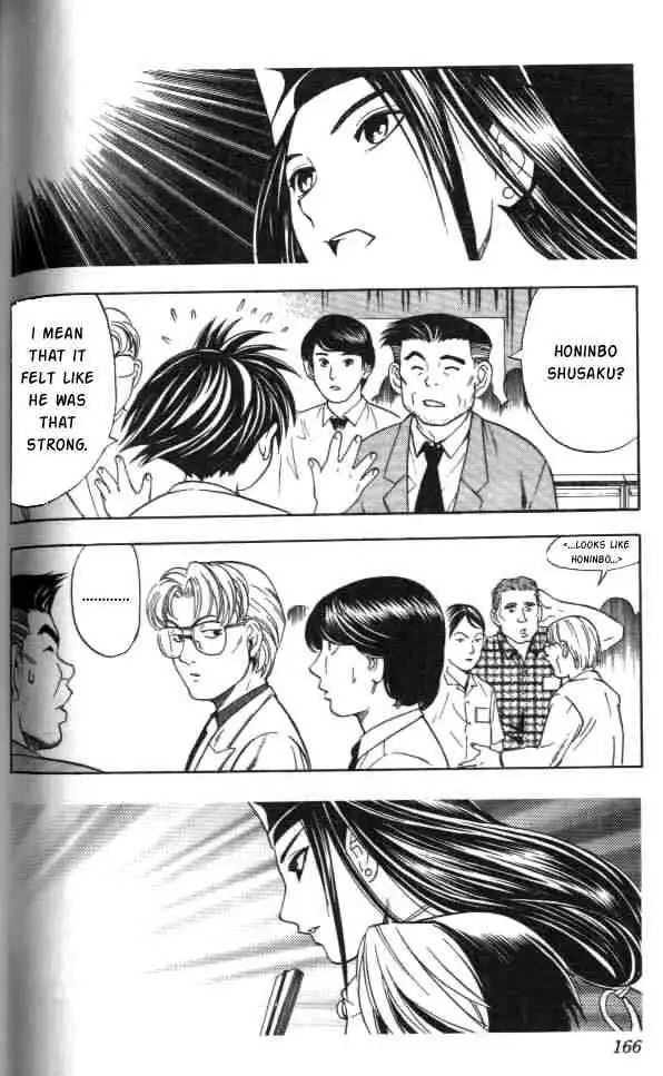 Hikaru no go Chapter 33 10